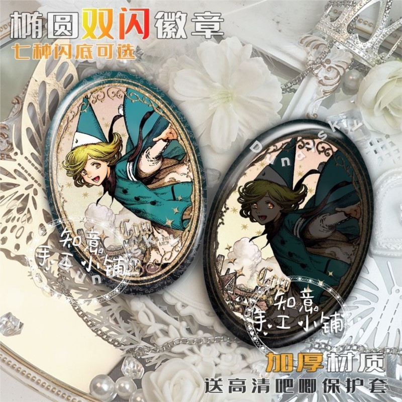 Witch Hat Atelier Tongari Bous - đánh giá và giá Pin Button Badge