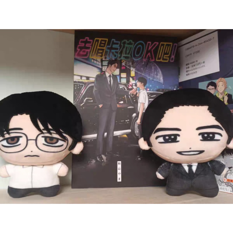 Karaoke Iko! Let's Go Karaoke! - đánh giá và giá Anime Merchandise