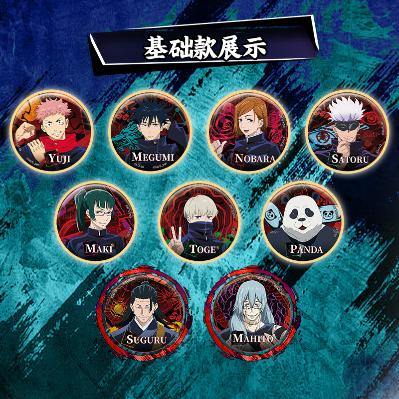 Official Kayou Jujutsu Kaisen  - đánh giá và giá Pin Button Badge