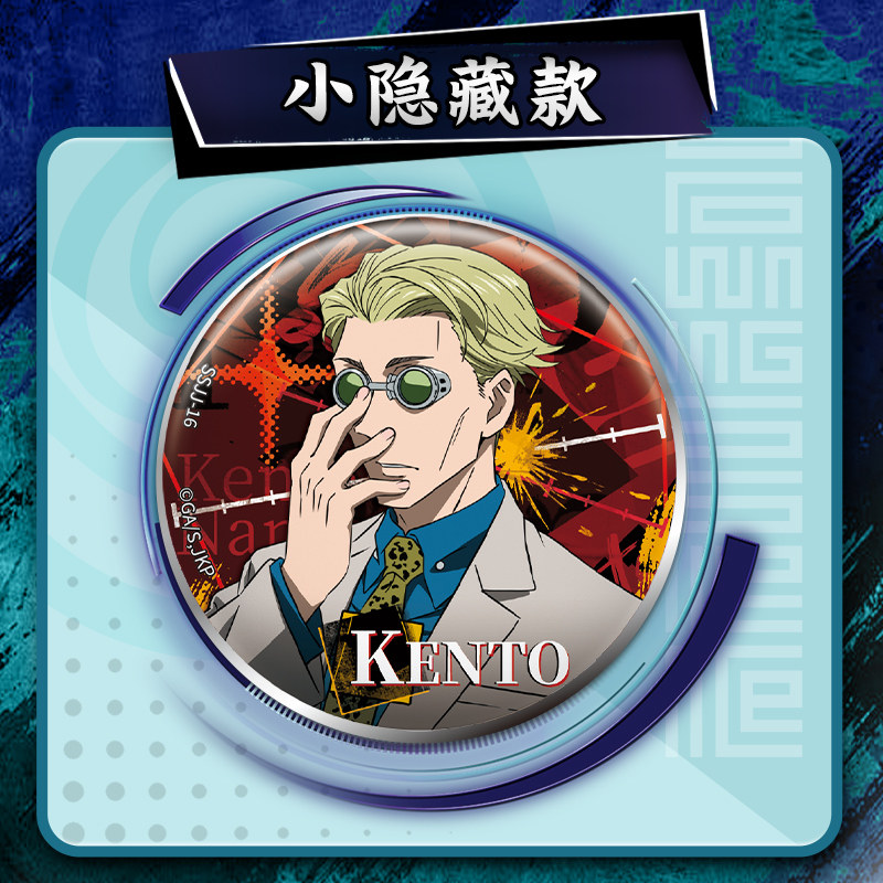 Official Kayou Jujutsu Kaisen  - đánh giá và giá Pin Button Badge