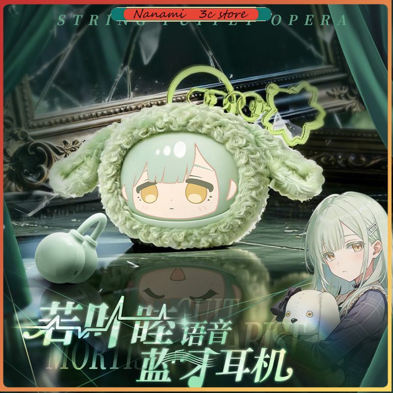 Pre-sale BanG Dream Ave Mujica - đánh giá và giá Anime Merchandise