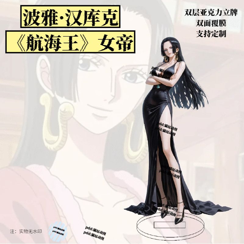 Hot Sale Novelty Trendy One Pi - đánh giá và giá Anime Merchandise For Sale