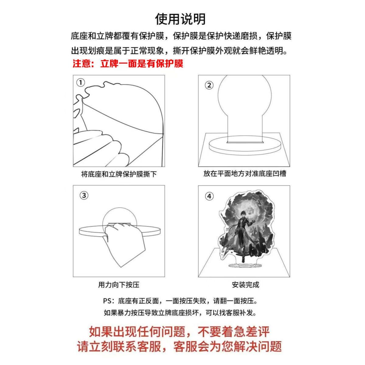 Hot Sale Novelty Trendy One Pi - đánh giá và giá Anime Merchandise For Sale