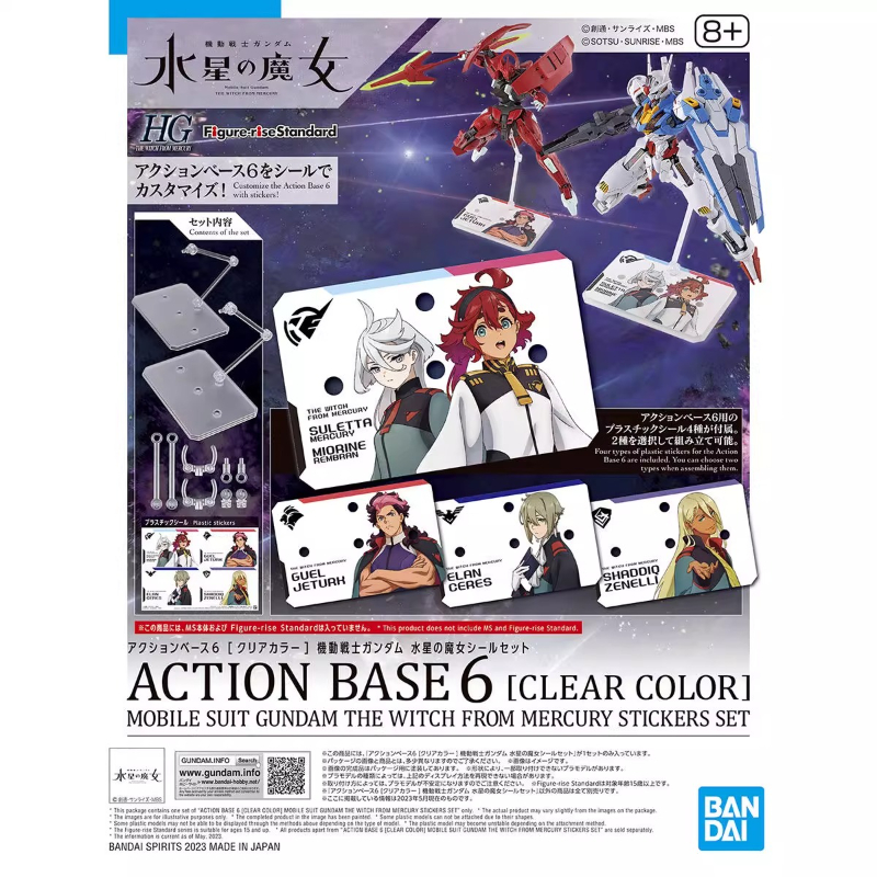 Bandai Anime HG FRS The Witch  - đánh giá và giá Bandai Gundam Hg