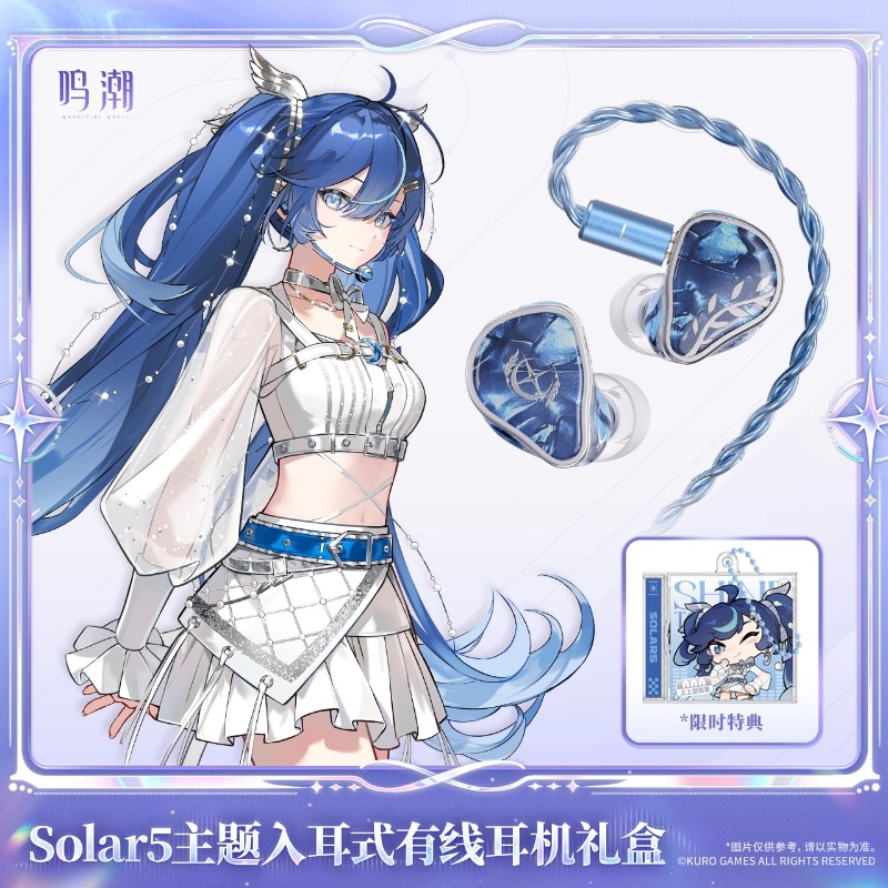 Pre-sale Wuthering Waves Solar - đánh giá và giá Anime Merchandise