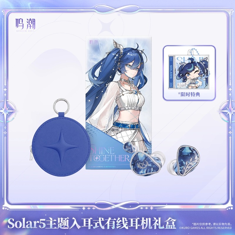 Pre-sale Wuthering Waves Solar - đánh giá và giá Anime Merchandise