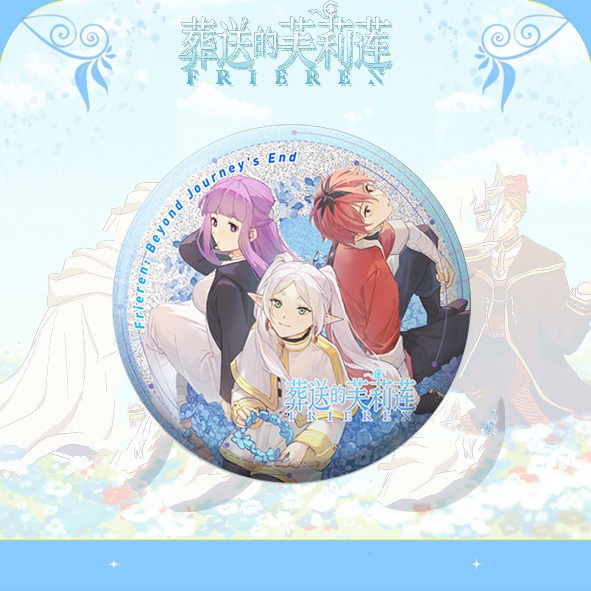 Frieren Himmel Anime Pin Badge - đánh giá và giá Frieren Anime Merchandise
