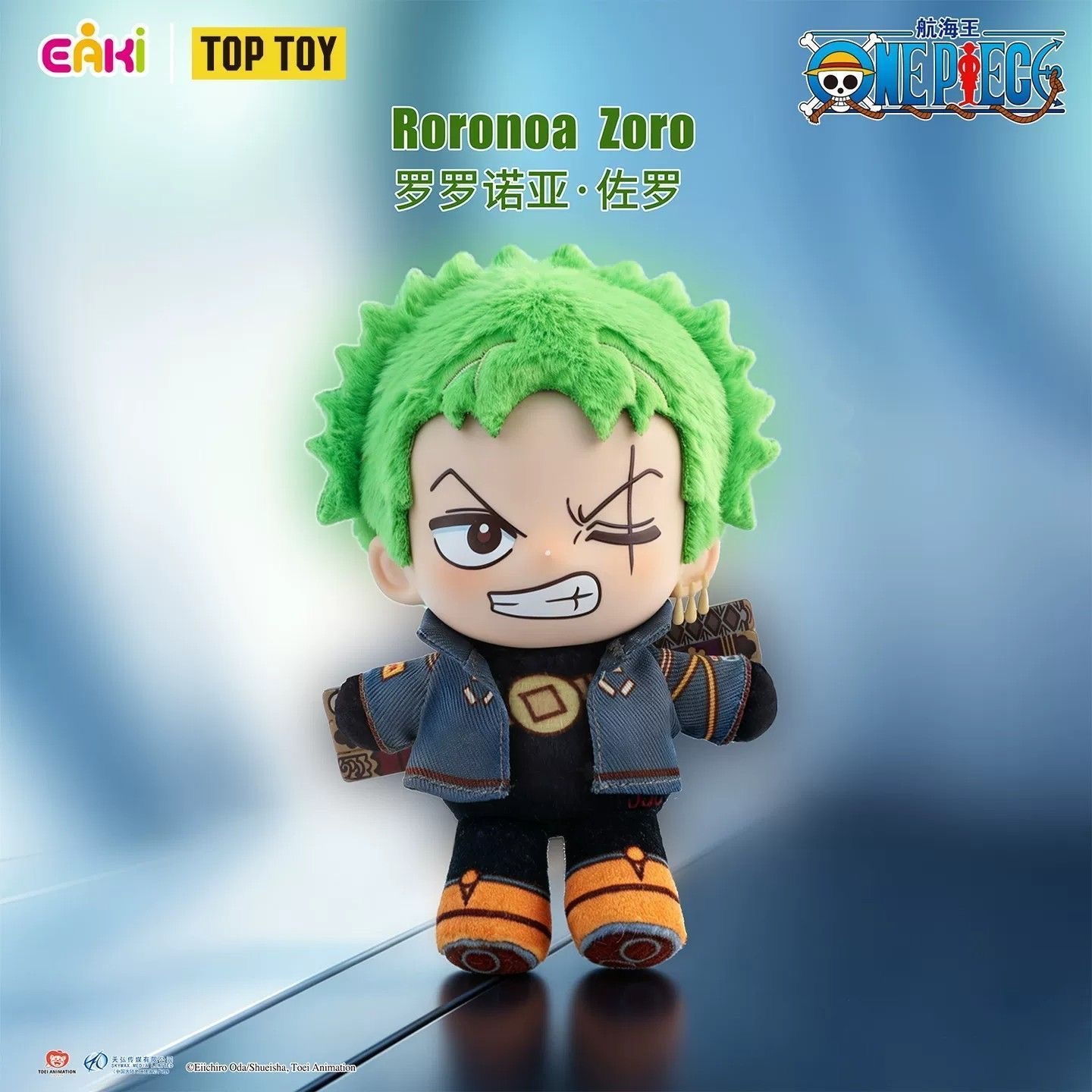 EAKI One Piece Egghead Arc Plu - đánh giá và giá Zoro Anime Merchandise