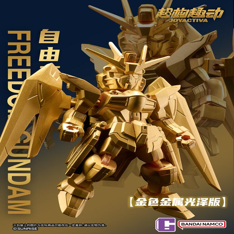 Bandai JOYACTIVA Mobile Suit G - đánh giá và giá Bandai Gundam Hg