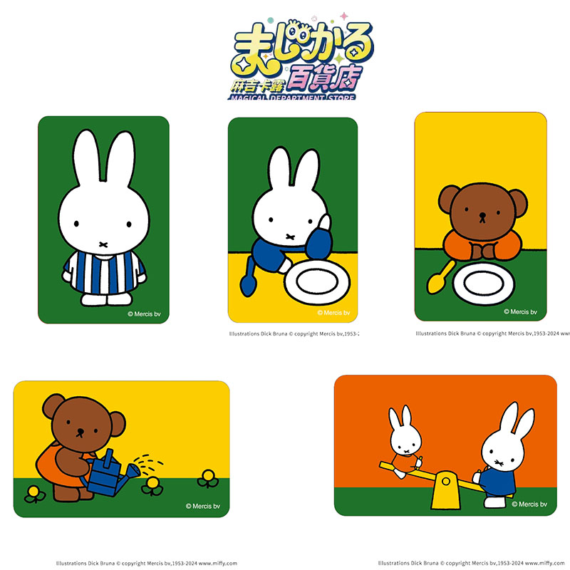 Genuine Miffy Sticker Original - đánh giá và giá Anime Merch Store
