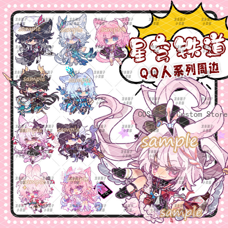 Game Honkai：Star Rail Yao Guan - đánh giá và giá Pin Button Badge